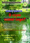 25 marca 2017 - OIH zaprasza -